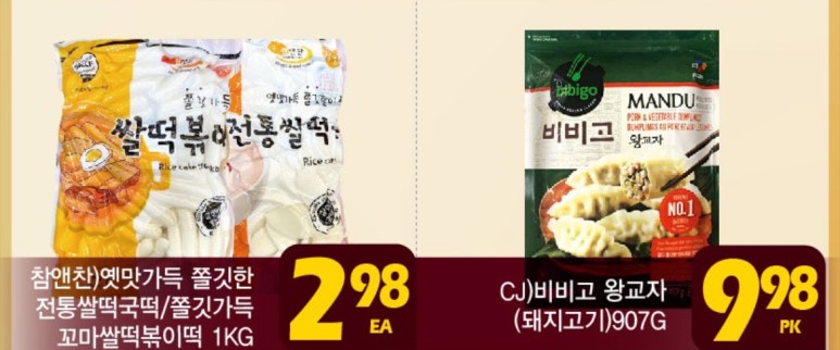 참앤찬 이미지