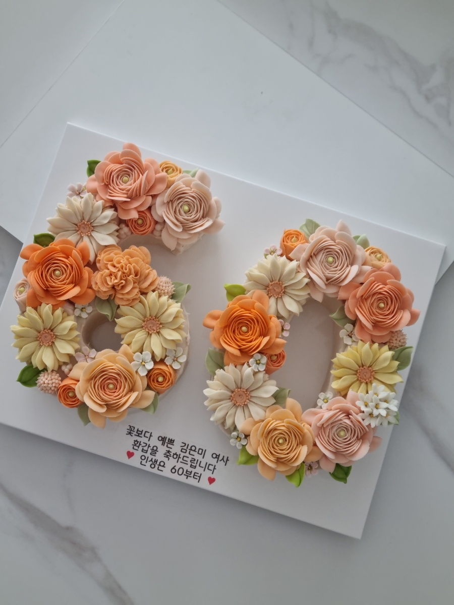 라희케이크 이미지