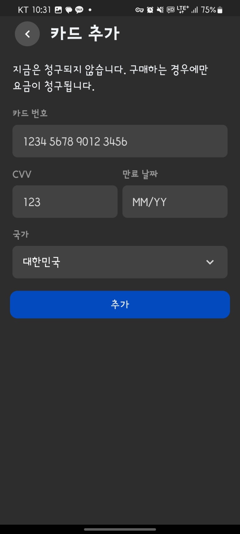 트래블스토어 이미지
