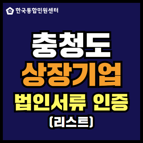 드림인터텍 이미지