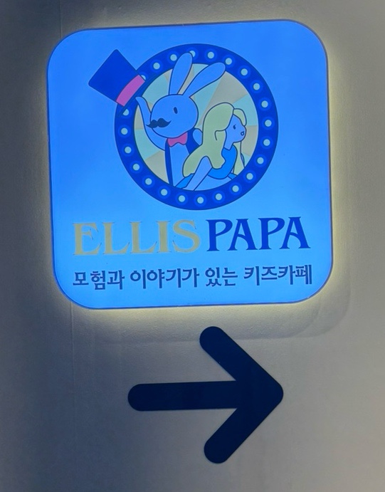 앨리스파파 이미지