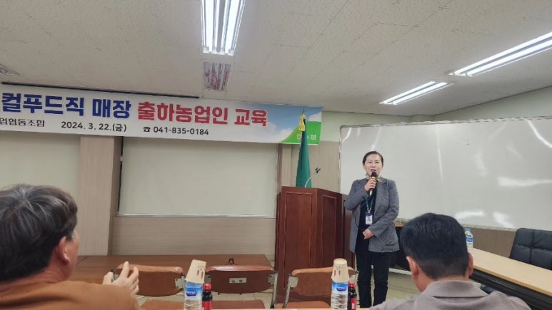 규암농협 하나로마트 이미지