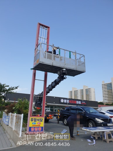 통영식자재마트 이미지