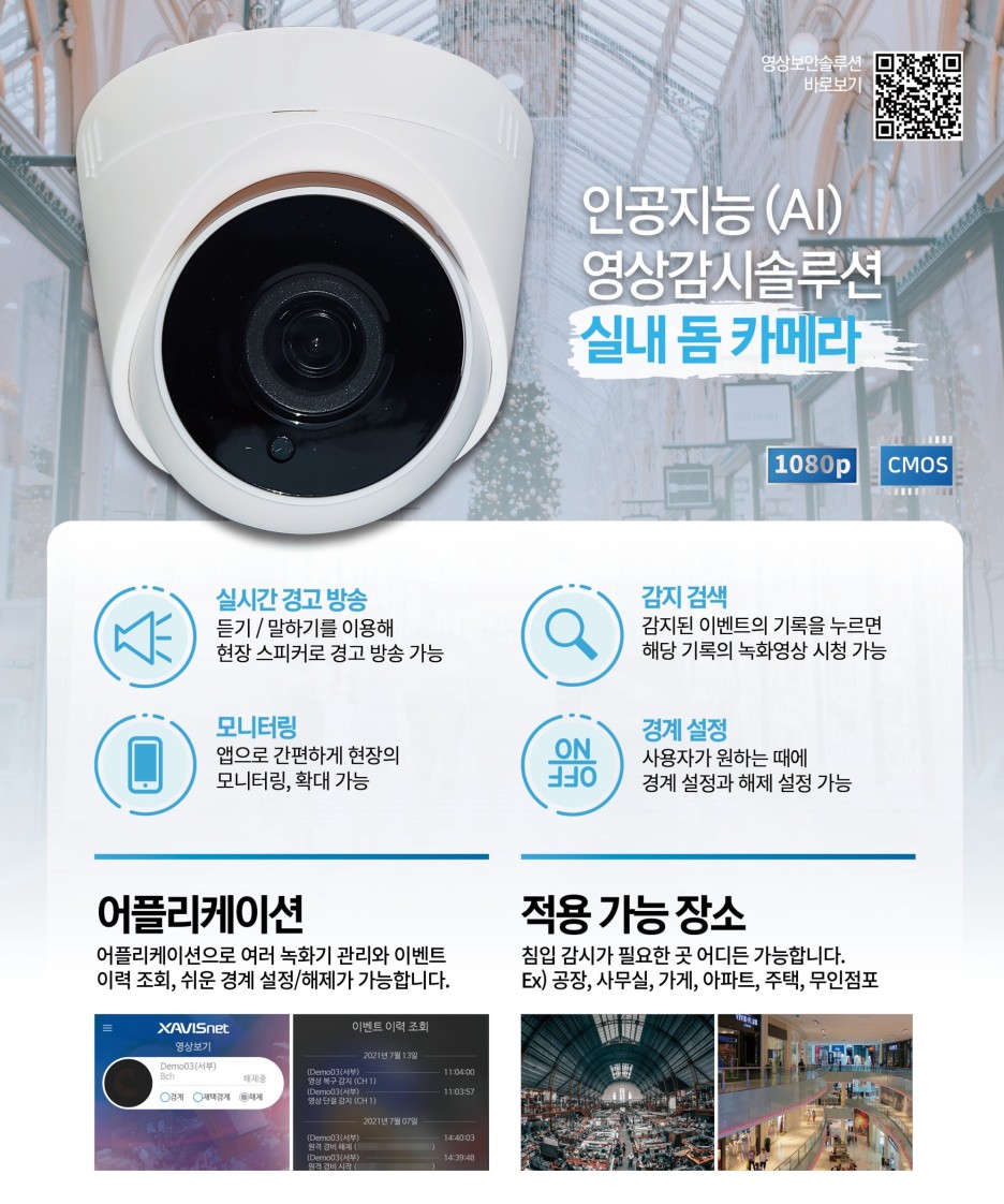 할리스커피군포IT밸리점 이미지