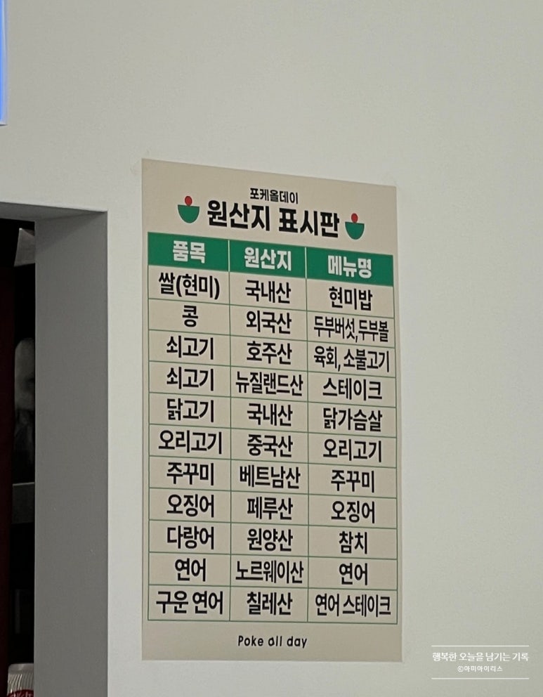 포케올데이충무로점 이미지