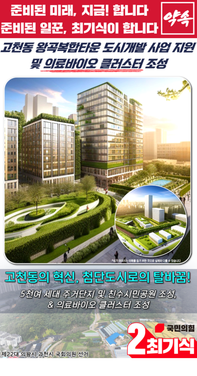 중앙 바이오(주) 이미지
