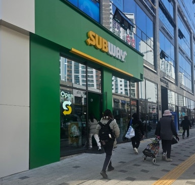 써브웨이인천검단 이미지