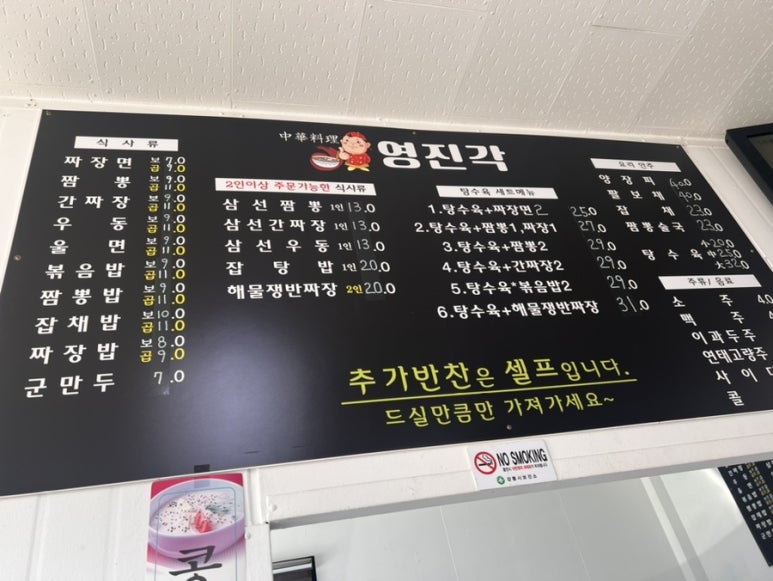 영진각 이미지