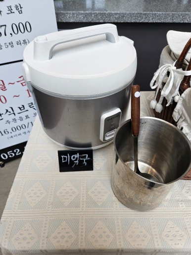 두동한식뷔페 이미지