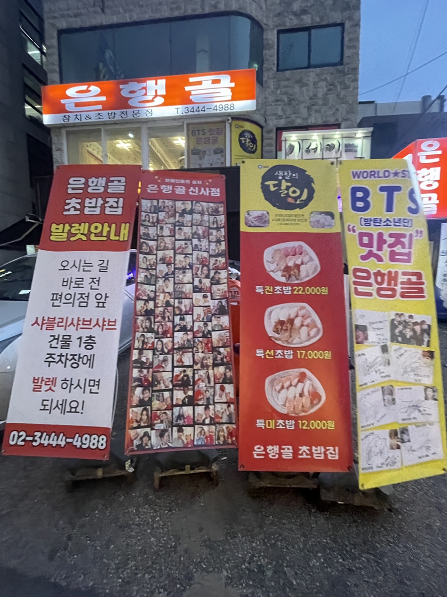 GS25신사점 이미지