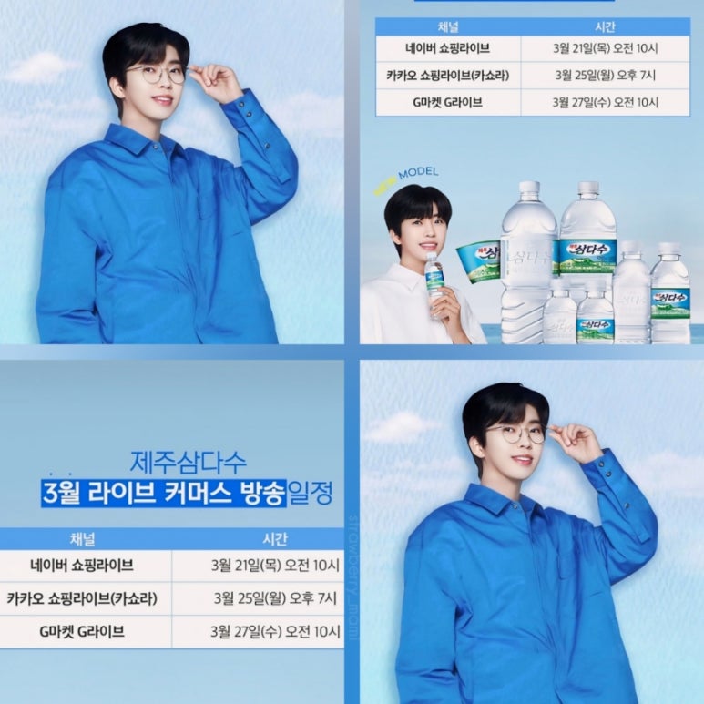 제주커머스 이미지