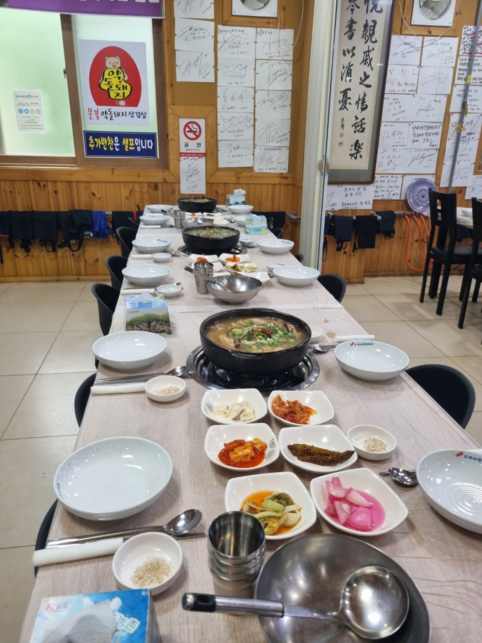 풍미산장 이미지