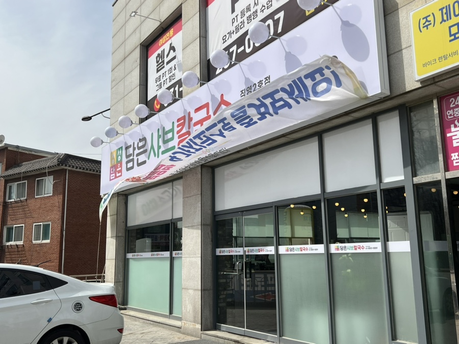 화성소방서-태안119안전센터 이미지