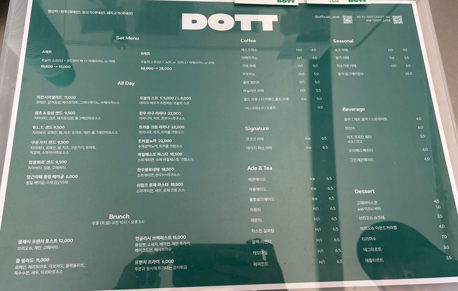 디오티티 이미지