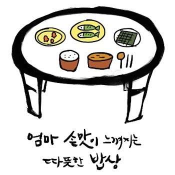 체육공원한식부페 이미지