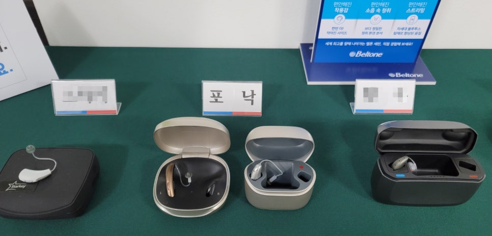 오케이 보청기 이미지