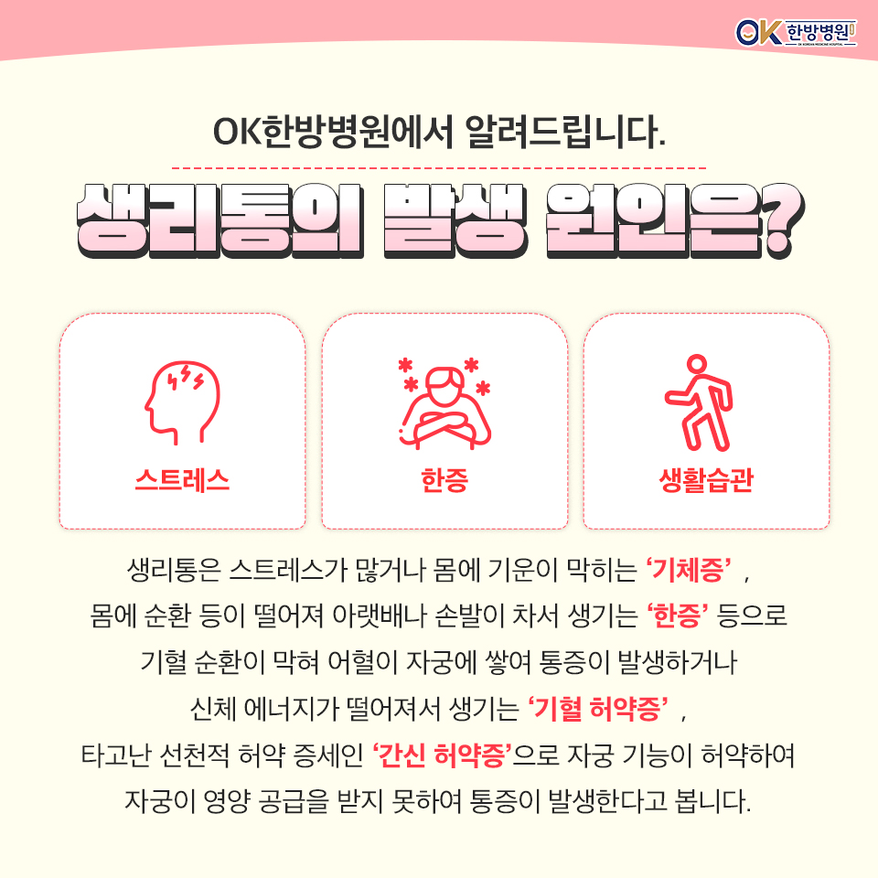 오케이냉열 이미지