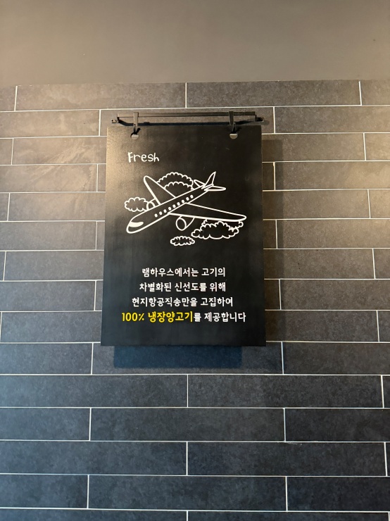 램하우스 이미지