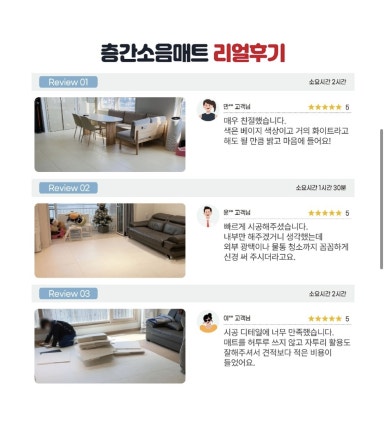 락클리닝 이미지