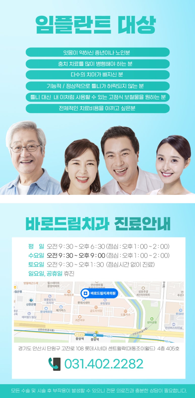 조이치과의원 이미지