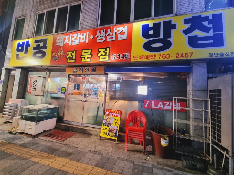 반공방첩 이미지