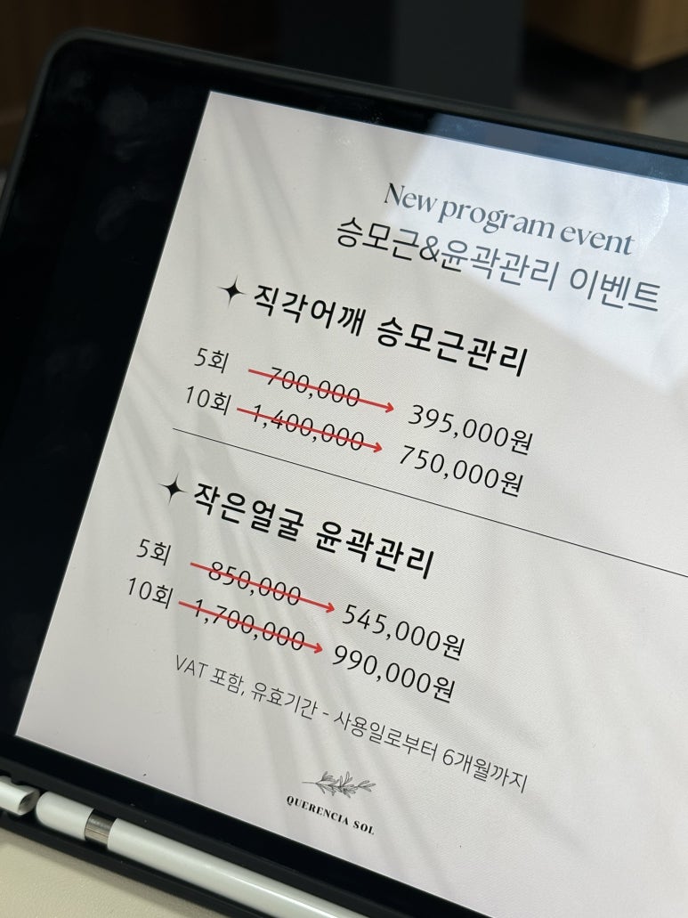 케렌시아 솔 이미지