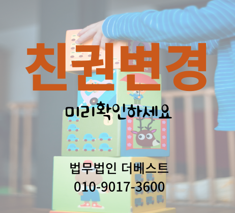 법무법인더베스트 이미지