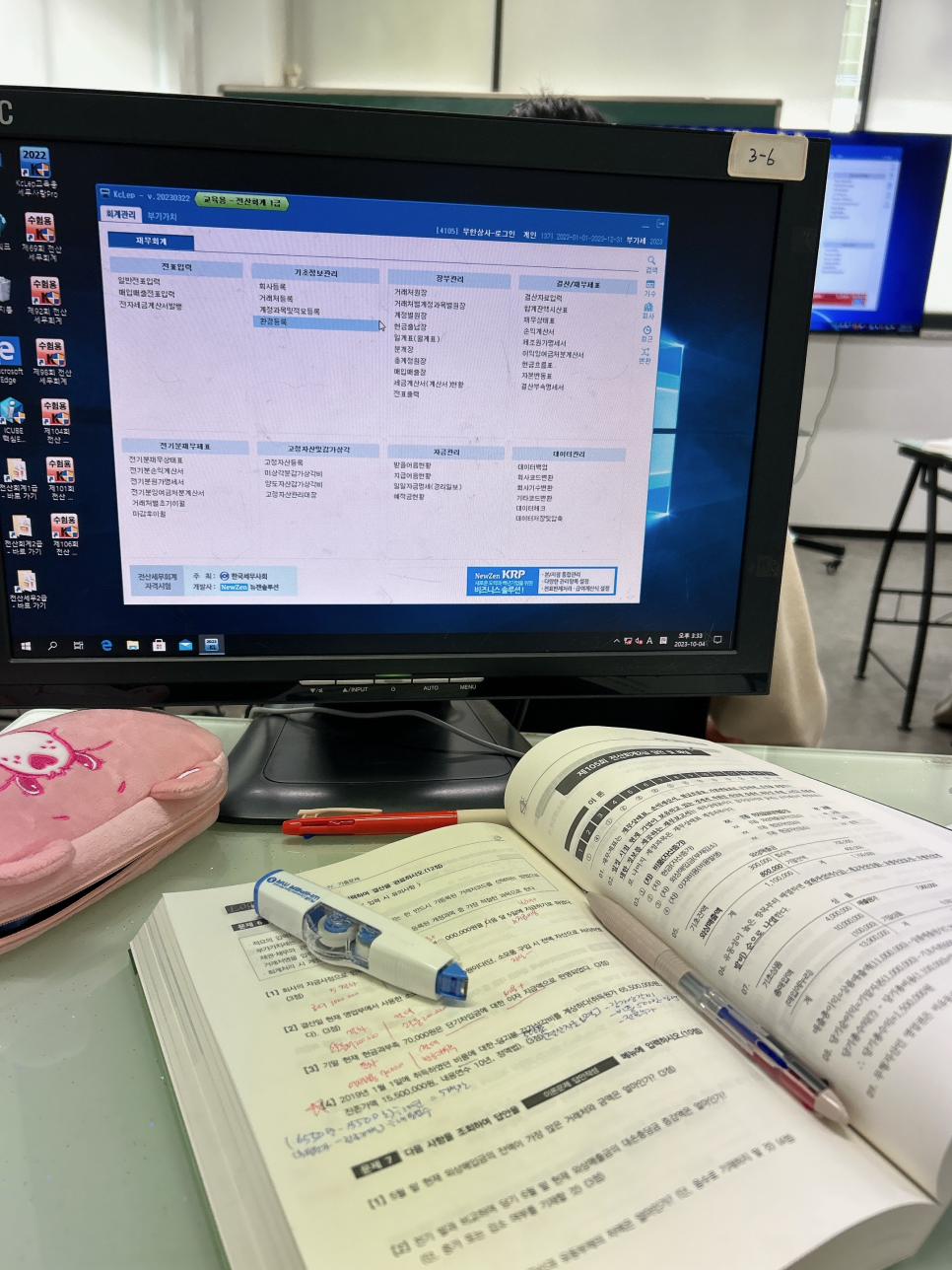 초이세무회계 이미지