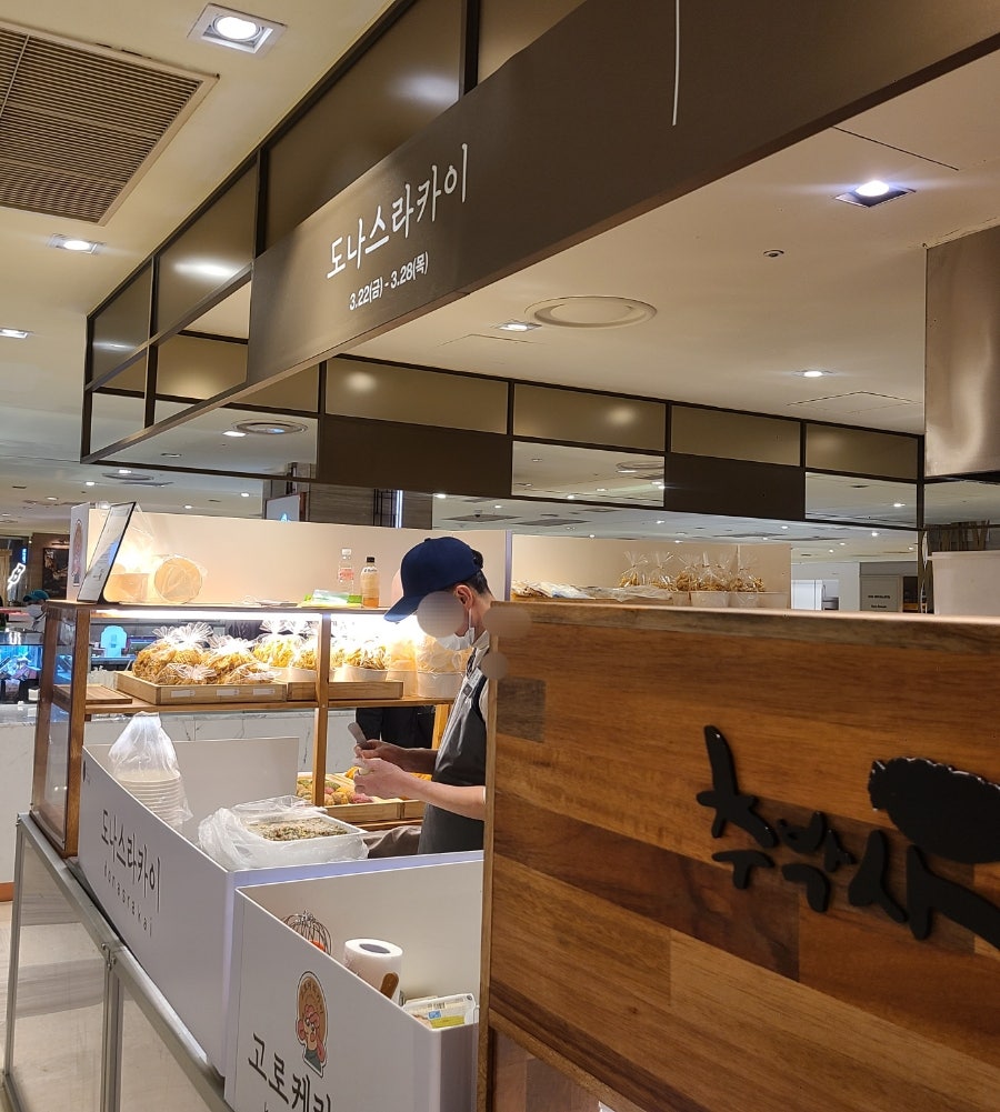 추박사자취생김밥 이미지