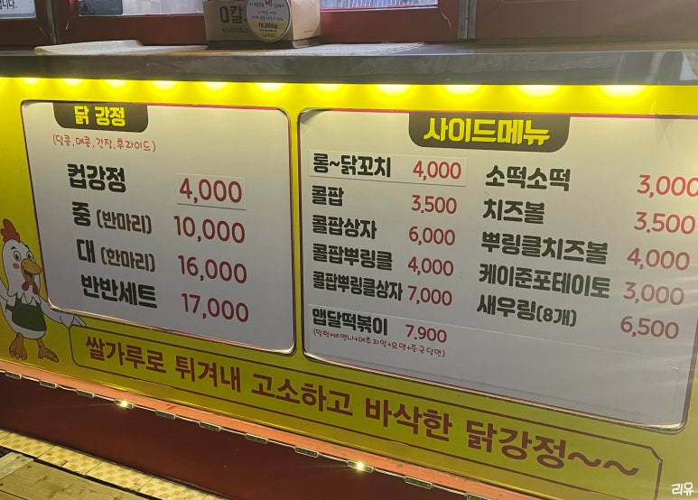닭이랑놀자 이미지
