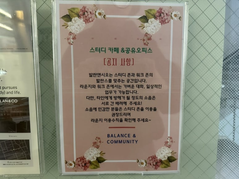 앤시오커피 이미지