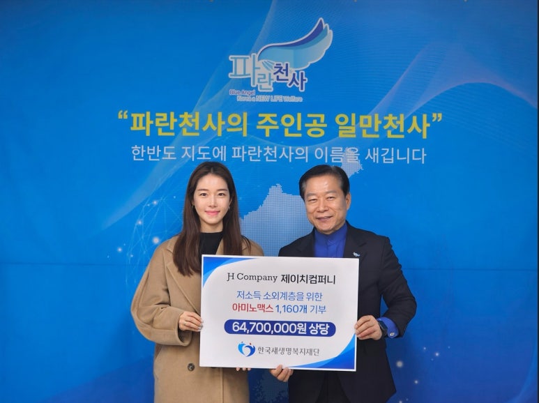 이컴퍼니 이미지