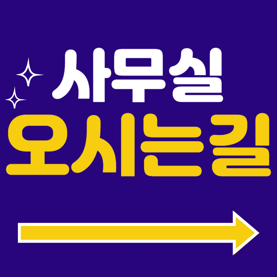 법무법인길 이미지
