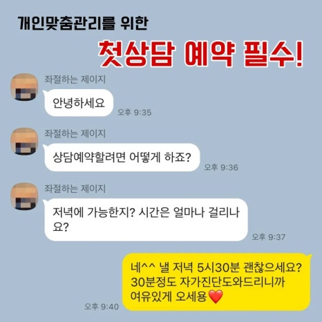 빅토리핏 이미지