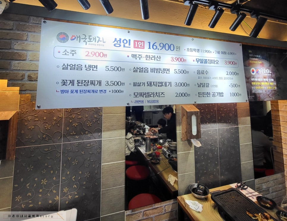 애국돼지 이미지