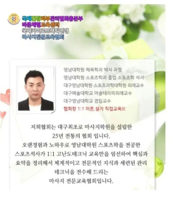 왓포체형관리 이미지