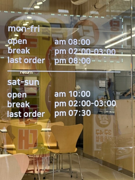 이너프샐러드전북대점 이미지