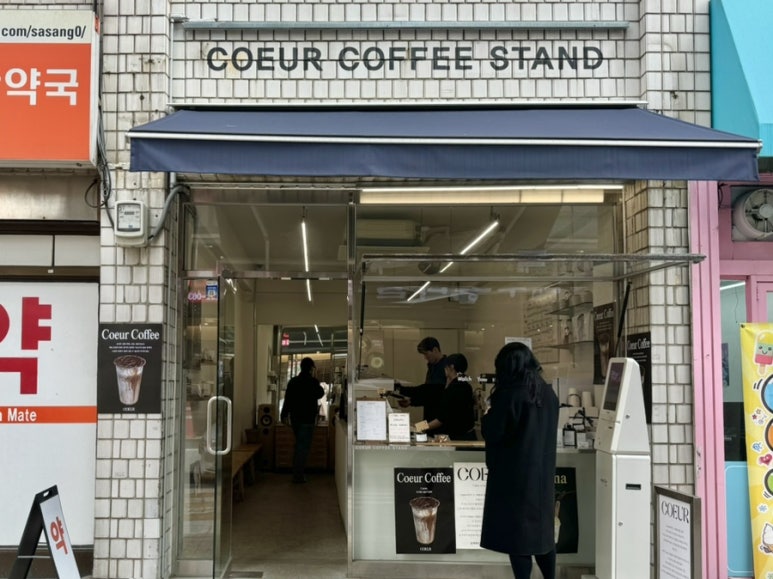 코어커피스탠드 이미지