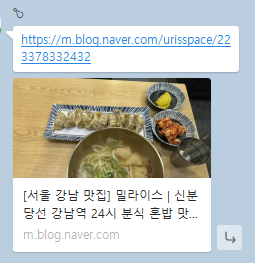밀라이스 이미지