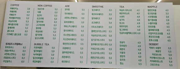 와플라이더 이미지