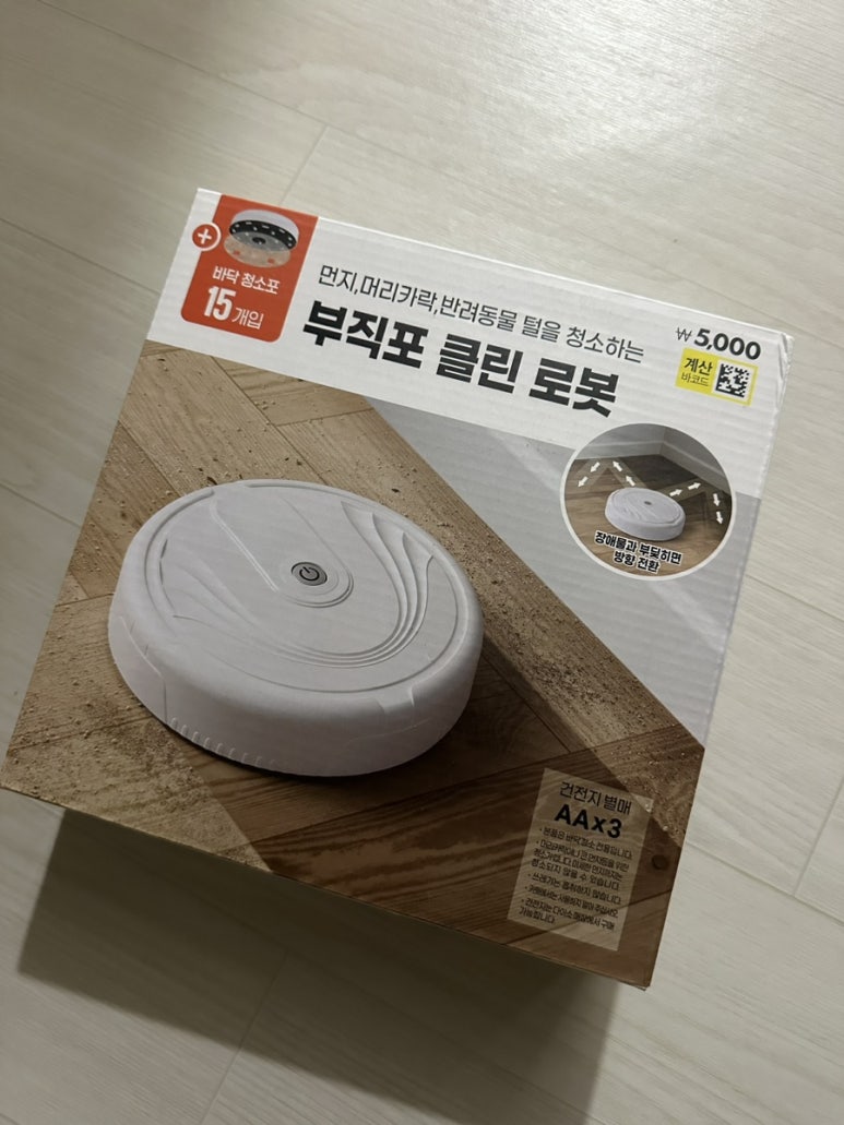 샤샥클린 이미지