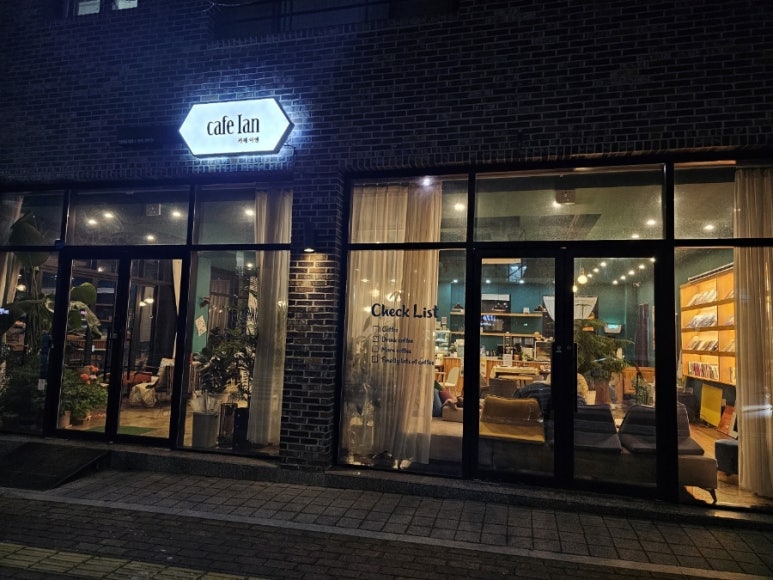 카페이앤 이미지