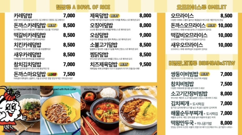 싸다김밥 이미지