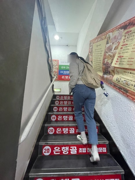 GS25신사점 이미지