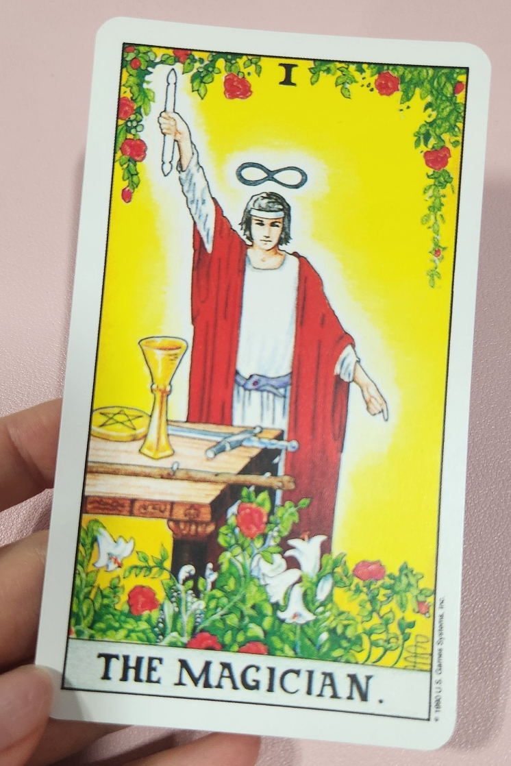 더매지션 이미지