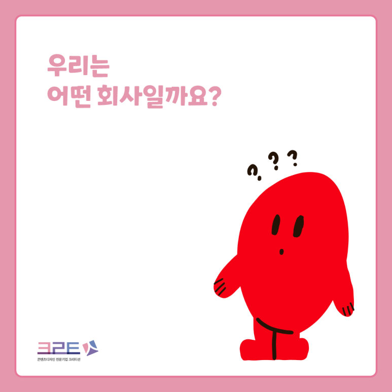 크리티션 이미지