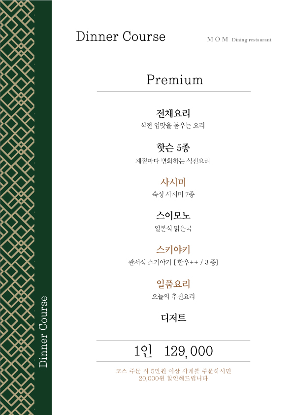 엠오엠 이미지