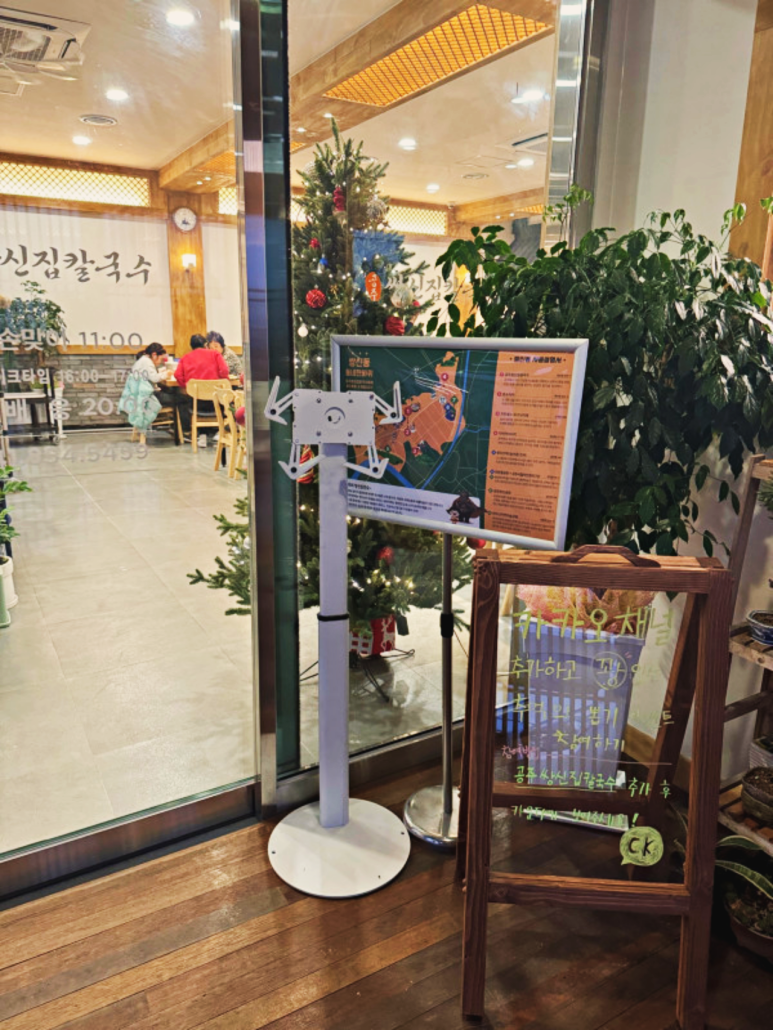 공주쌍신집칼국수 이미지