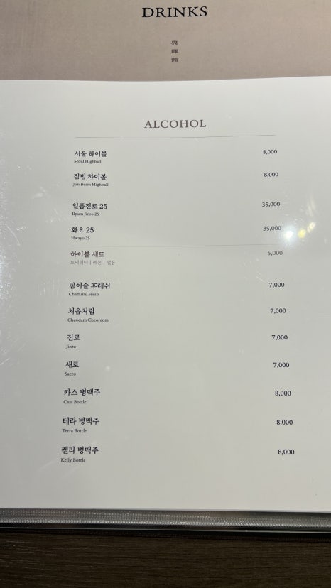 여운관 이미지