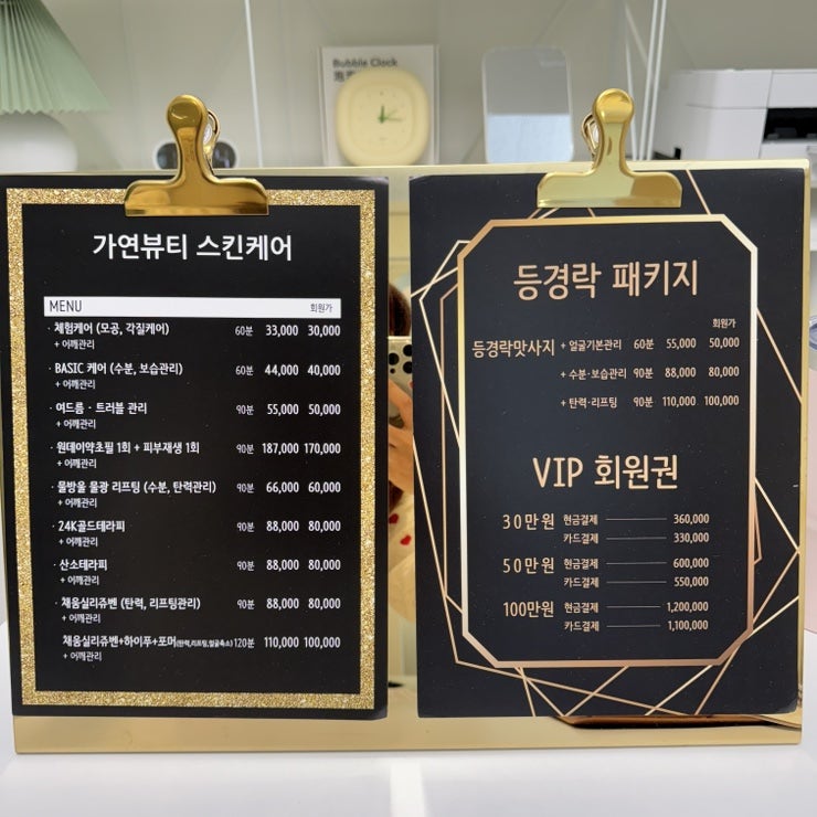 가연뷰티 이미지